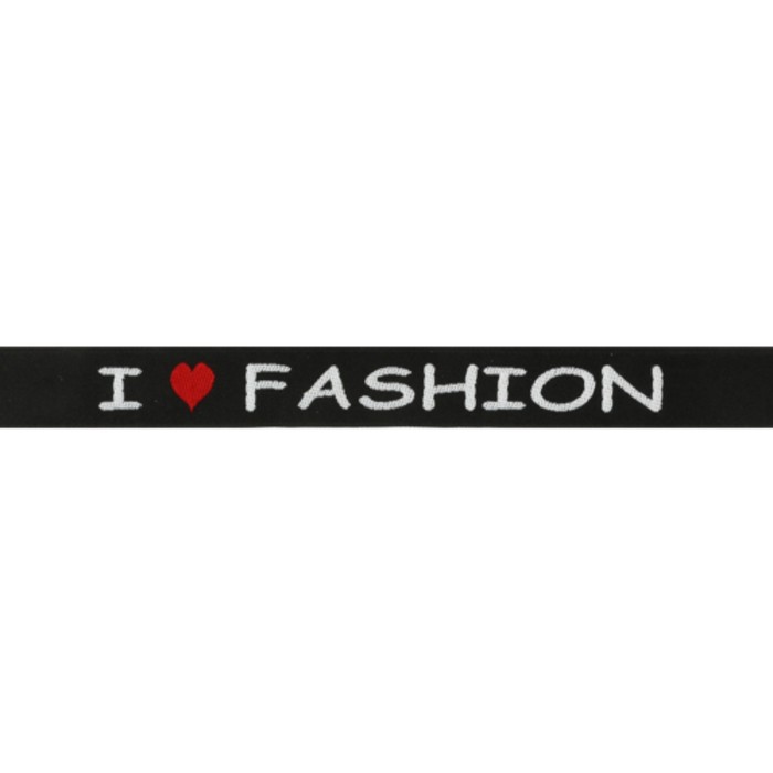 

Лента отделочная с надписью İ LOVE FASHION 20ммx25м