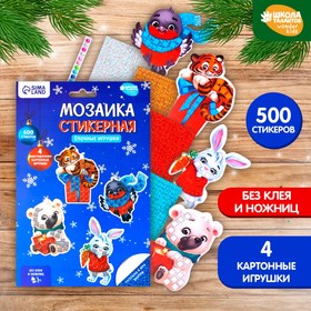 Мозаика стикерная форменная «Зимний хоровод» Ош