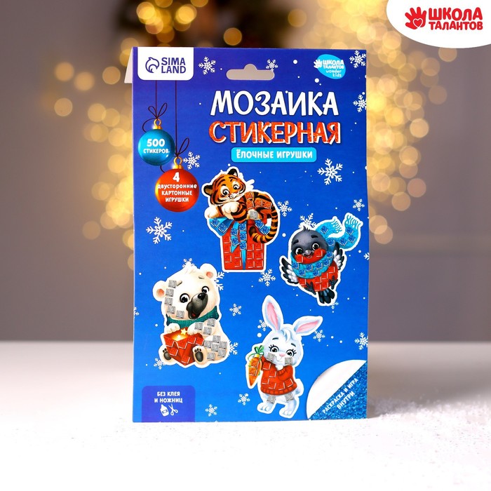 

Мозаика стикерная форменная «Зимний хоровод»