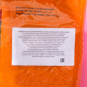 

Леденец на палочке U POPS макси с жевательной резинкой, 16 г х 48 шт в пакете
