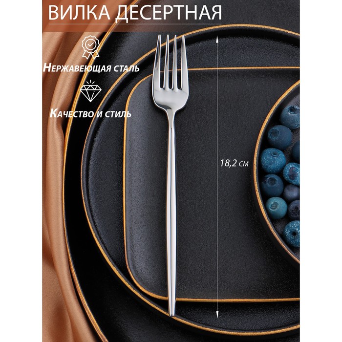 фото Вилка десертная «торнбери», h=18,2 см, толщина 6 мм, цвет серебряный batta