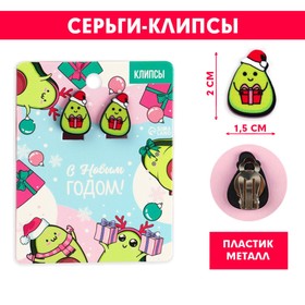 

Клипсы детские «Самой милой девочке», 2 х 1,5 см.