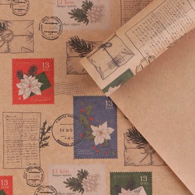 Бумага упаковочная крафтовая «Почтовые марки», 50 × 70 см Ош