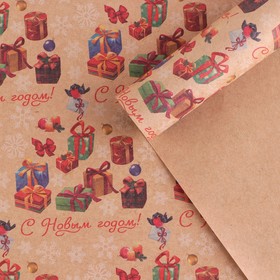 Бумага упаковочная крафтовая «Новогодние подарки», 50 × 70 см Ош