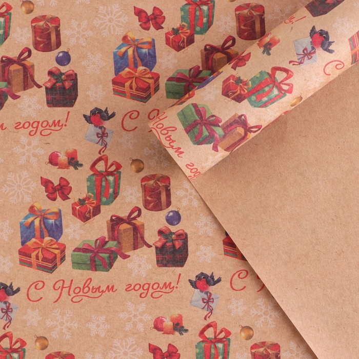 Бумага упаковочная крафтовая Новогодние подарки, 50 70 см