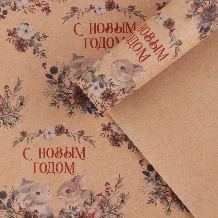 Бумага упаковочная крафтовая «Зайчики», 50 × 70 см бумага упаковочная крафтовая flowers 50 × 70 см
