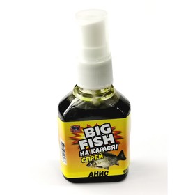 

Ароматизатор-спрей «BIG FISH-На карася!» «Анис», 50 мл