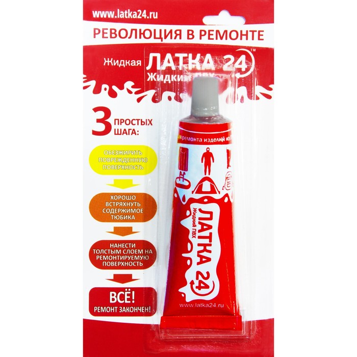 

«Жидкая Латка24», в блистере, 25 г, цвет светло-серый