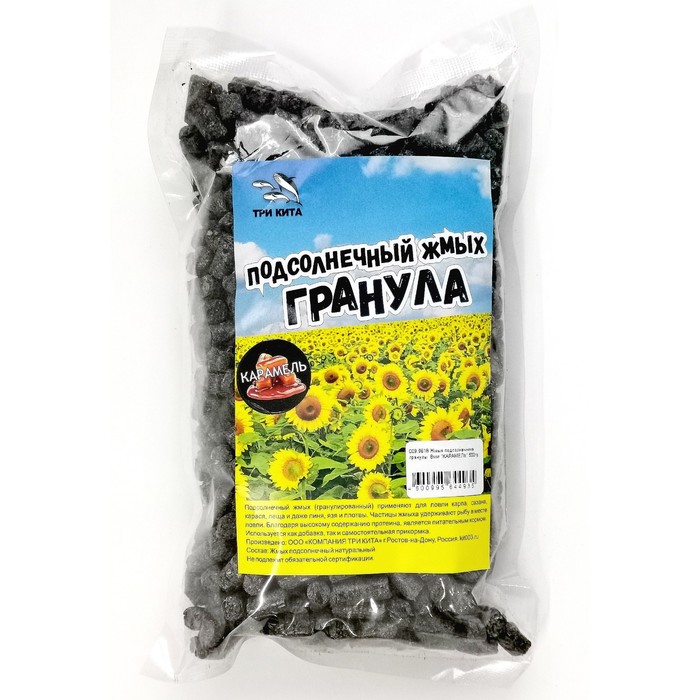

Жмых подсолнечника, гранулы, «Карамель», 8 мм, 500г