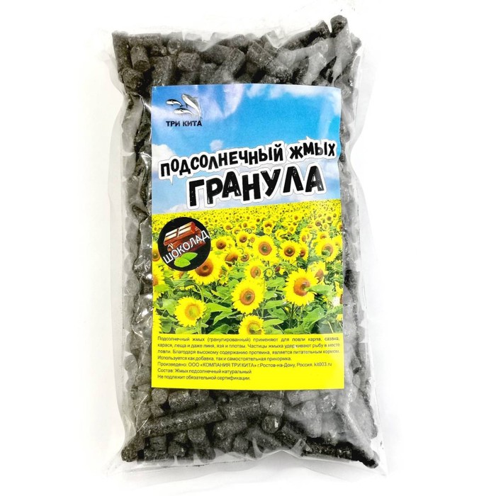 

Жмых подсолнечника, гранулы, «Шоколад», 8 мм, 500г