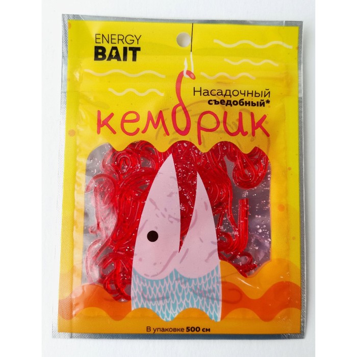 

Кембрик ENERGY BAIT, съедобный, 5 м, цвет рубиновый