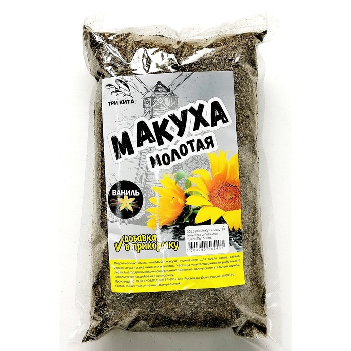 

Макуха молотая, жмых подсолнечника, ваниль, 500 г