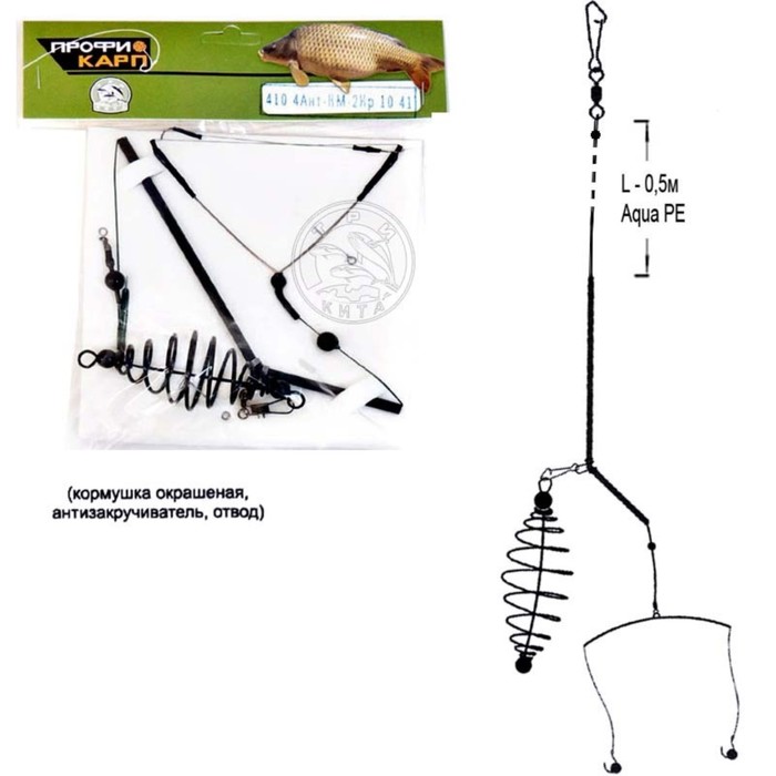цена Снасть карповая, кормушка, антизакручиватель, коромысло, 2 крючка №1/0