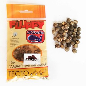 

Тесто плавающее FLUPPY mini «Шоколад», 15 г