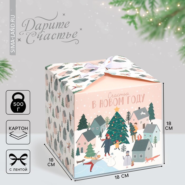 Коробка складная «Город новогодний», 18 × 18 × 18 см коробка складная счастье 10 18 см