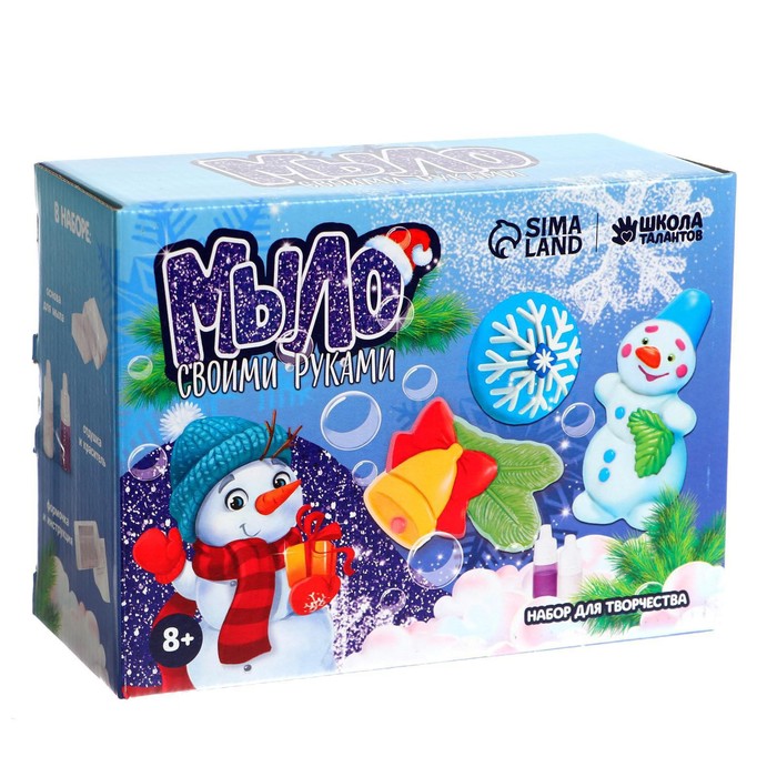 

Набор для творчества. Мыло своими руками и гравюра-загадка «Волшебная сказка»