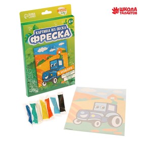 

Набор для творчества. Фреска и мягкая мозаика «Транспорт»