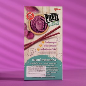 

Бисквитные палочки Pretz Harvest со вкусом фиолетового картофеля, 34 г