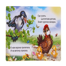 

Веселые стишки