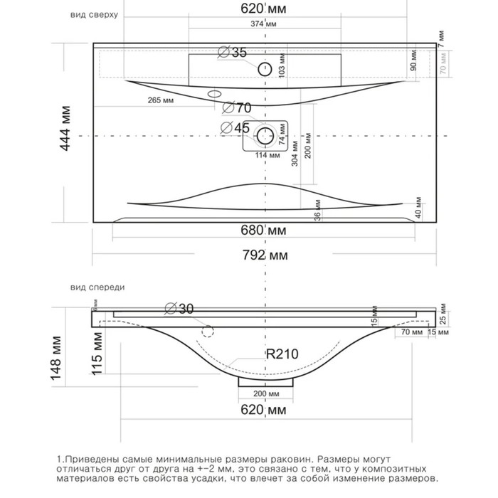

Раковина Madera Milen 80