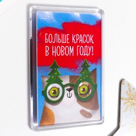 

Магнит акрил "Кот. Больше красок" 4,5х7 см