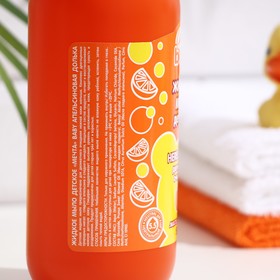 Жидкое мыло МЕЧТА BABY Апельсиновая Долька, 500 мл