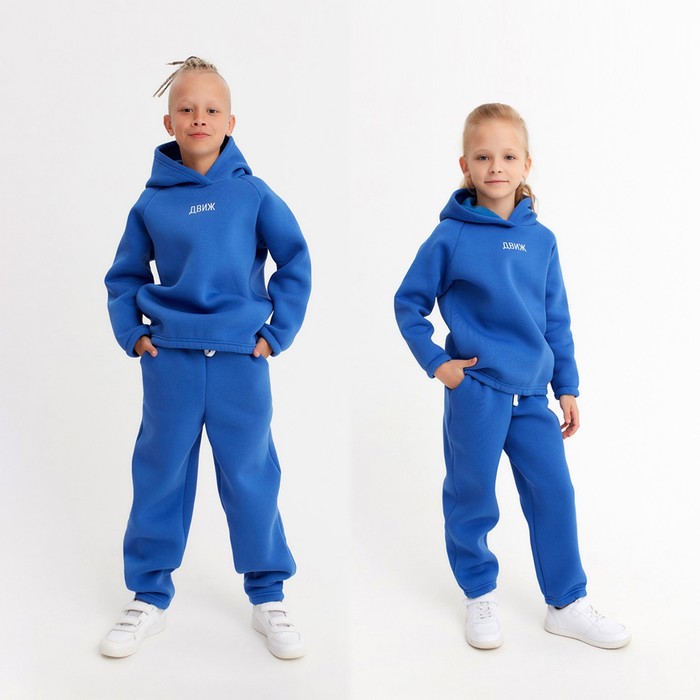 Костюм детский (худи, брюки) MINAKU: Basic Line KIDS, oversize, цвет синий, рост 116