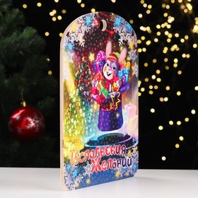 

Доска разделочная "Символ года 2023. Исполнения желаний" 27,5х19,5 см