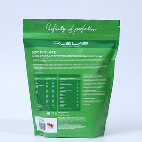 

Протеин RusLabNutrition SOY Isolate 100% (800 гр), клубника со сливками, спортивное питание