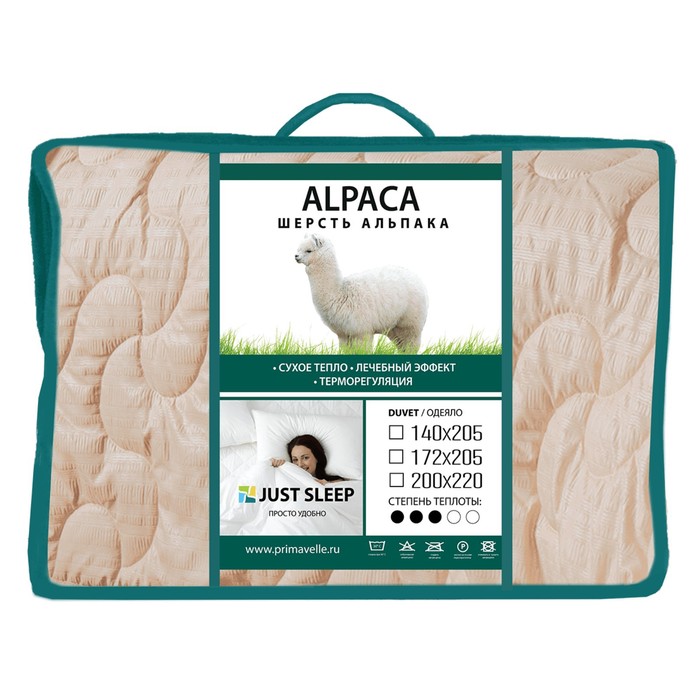 Одеяло Alpaca размер 150x200 см цвет нежно-персиковый 3807₽