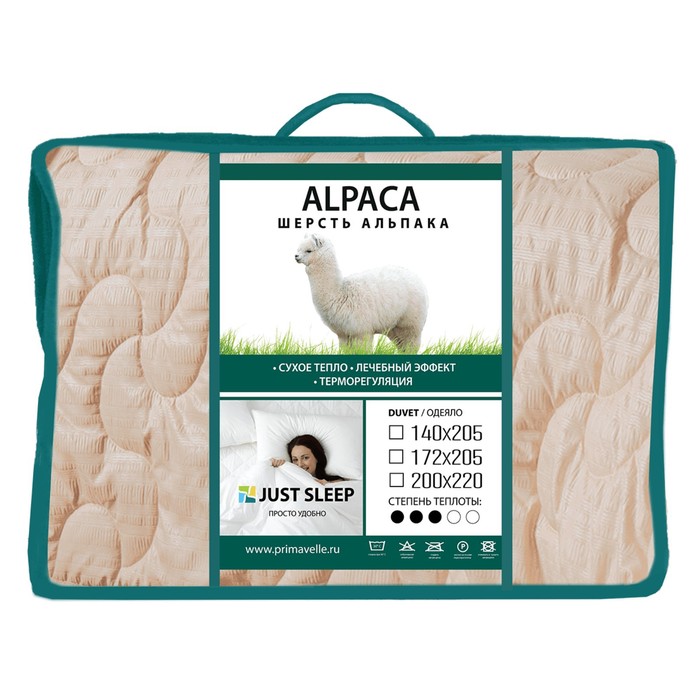 Одеяло Alpaca, размер 200x200 см, цвет нежно-персиковый