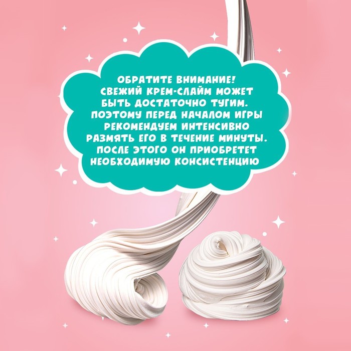 Слайм Cream-Slime с ароматом мандарина, 250 г SF02-K