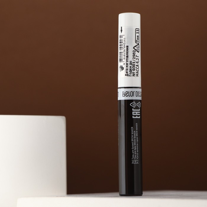 

Тушь для бровей BROW MAKER, BELORDESIGN, тон 011