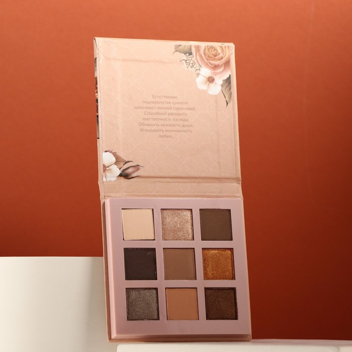

Палетка теней для век Nude Harmony, BELORDESIGN, 9 г