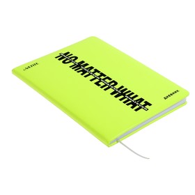 

Дневник универсальный для 1-11 класса No Matter What. Yellow, твёрдая обложка, искусственная кожа, ляссе, 80 г/м2