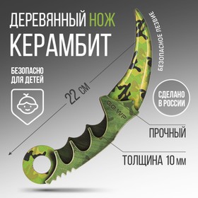 Сувенирное оружие нож керамбит «GG WP», длина 21,5 см