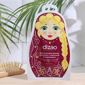 Коллагеновый филлер Dizao для волос с кератином и керамидами, 13 мл Ош