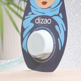 

Маска для лица "Dizao", "ГИАЛУРОНОВАЯ КИСЛОТА И ГЛИНА МАНИКУАГАН", моментальное увлажнение и очищение, 9 г