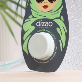 

Маска для лица "Dizao", "КАКТУС И ГЛИНА МАНИКУАГАН", глубокое очищение для проблемной кожи, 30 г
