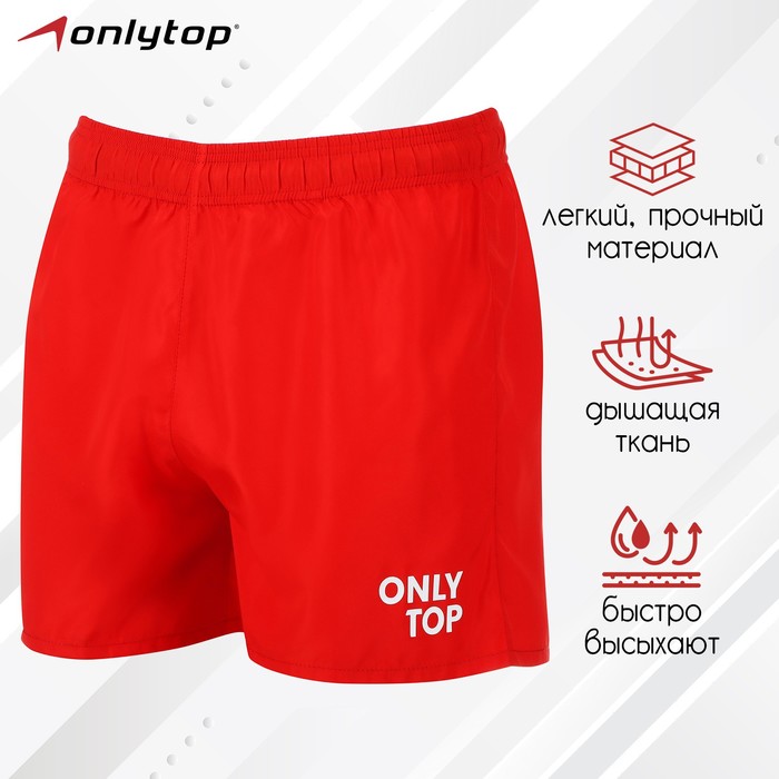 Шорты спортивные ONLYTOP unisex red, р. 52