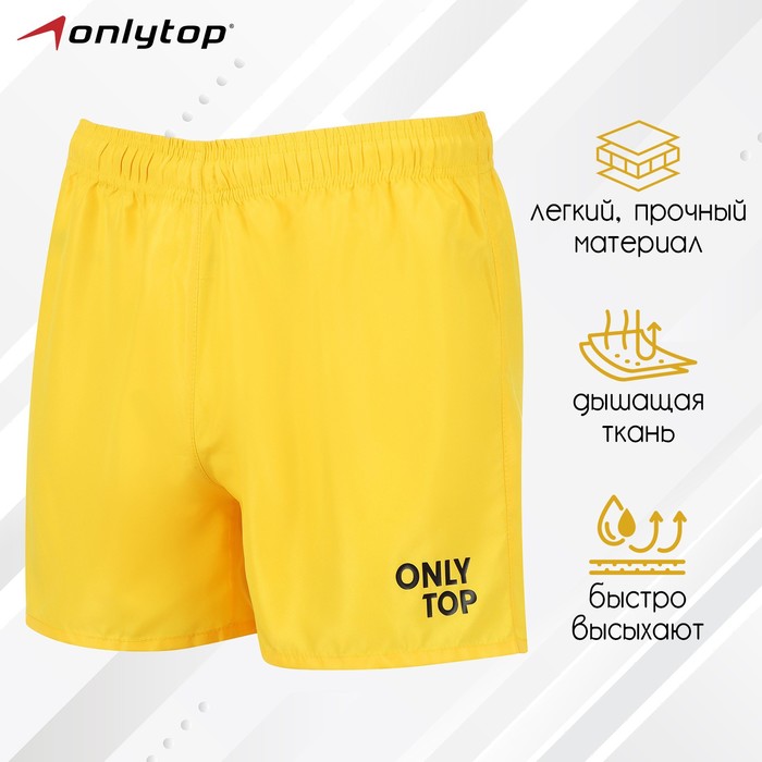 Шорты спортивные ONLYTOP unisex yellow, р. 48