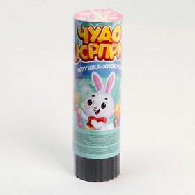 

Хлопушка с игрушкой «Чудо-сюрприз: Зайка», новогодняя серия