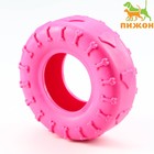 Игрушка жевательная для собак "Шина" 9 см, розовая