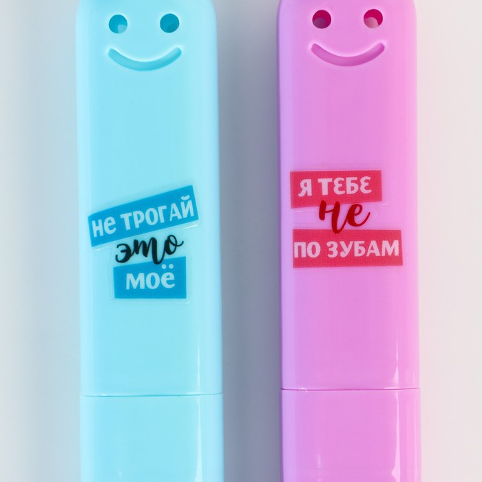 Парные контейнеры для зубных щёток "Не трогай это", 20 х 3 см