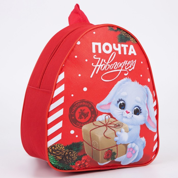 Новогодний детский рюкзак «Почта Новогодняя», зайка, на новый год подарок новогодний детский нарядная зайка 700 г