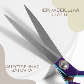 

Ножницы закройные, скошенное лезвие, 10", 26 см, цвет бензин, УЦЕНКА