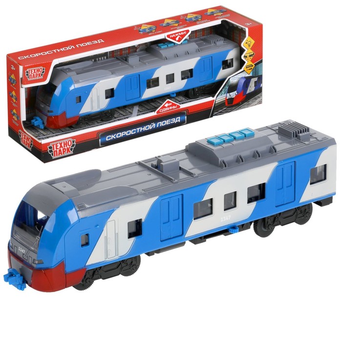 Модель «Скоростной поезд», 32,5 см, свет и звук, двери, 4 кноп, цвет синий