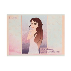 Альбом для рисования А5, 24 листа на скрепке 'Принцесса', обложка мелованный картон, блок 100 г/м² Ош