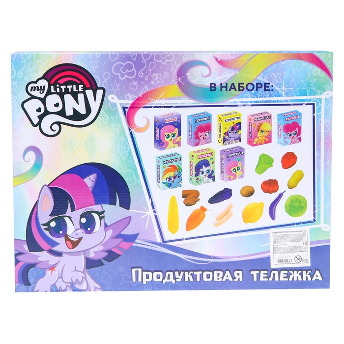 фото Игровой набор «продуктовая тележка», my little pony hasbro