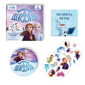 

Карточная игра на скорость и реакцию "Дуббль", 55 карт, 5+, Холодное сердце